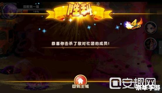 【热血无赖卡顿问题深度解析】