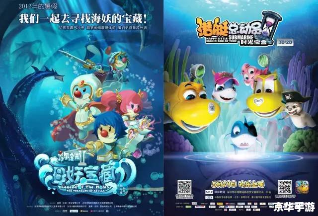 摩尔庄园粉海豚：游戏中的海洋之星