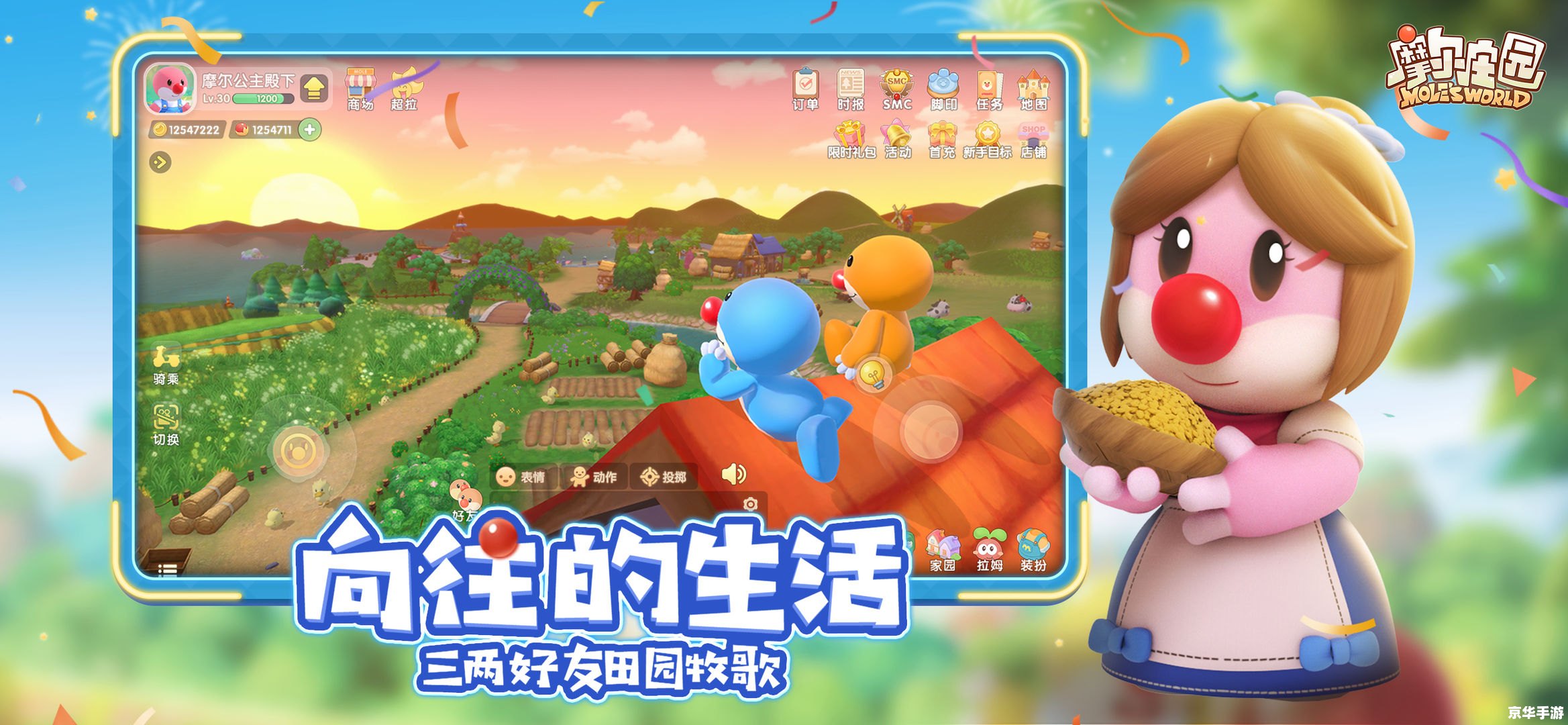 摩尔庄园粉海豚：游戏中的海洋之星