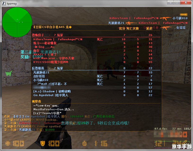 豆客平台怎么安装