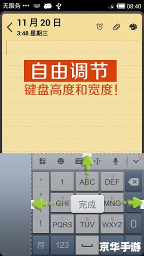 输入法修复工具 全面解析输入法修复工具的使用与优化