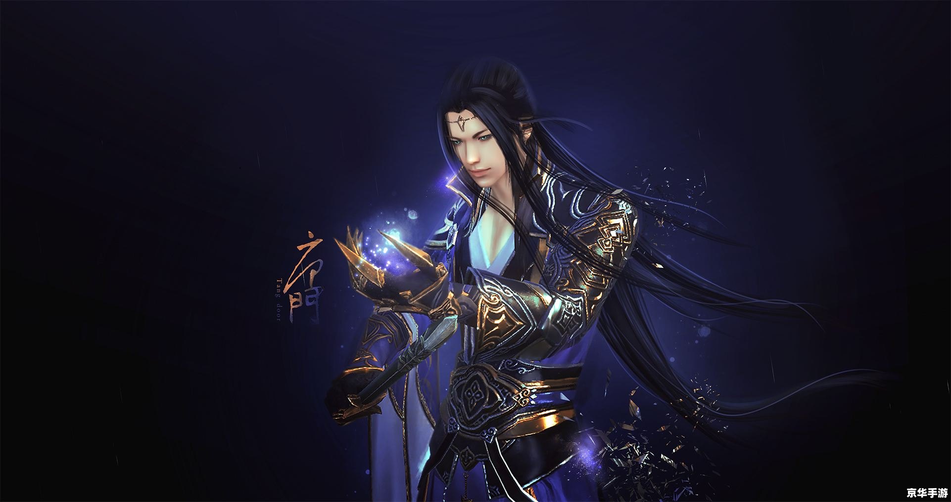 【天涯明月刀职业深度解析：剑影之舞，谁与争锋】