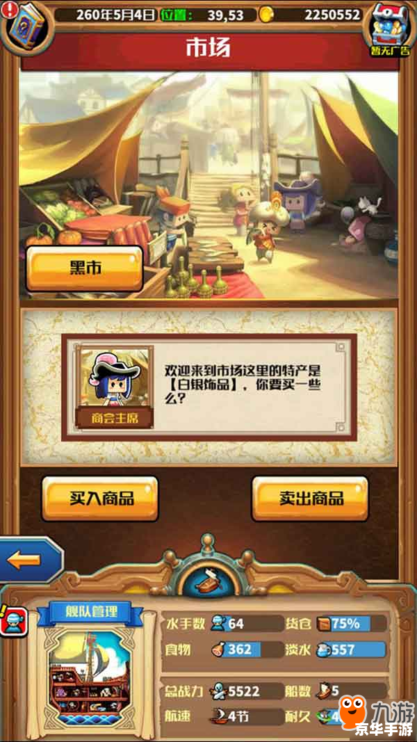 【冒险岛多趣】：经典再现，探索未知的乐趣