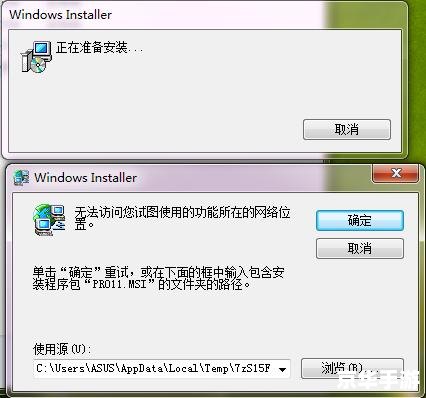microsoft office2003免费版怎么安装 microsoft office2003免费版怎么安装