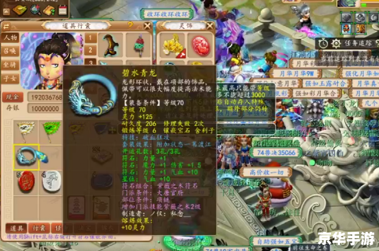 造梦西游3顽石金刚怎么得 《造梦西游3》中顽石金刚的获取攻略