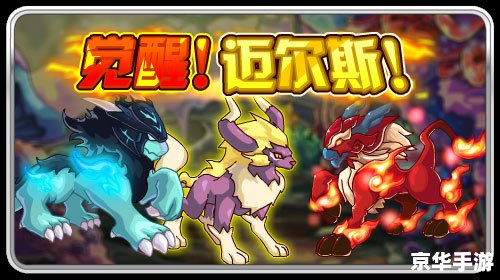 【赛尔号 林克】：星际航行中的策略与挑战