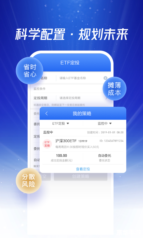 国泰君安交易怎么用 国泰君安交易使用指南 国泰君安交易怎么用 国泰君安交易使用指南