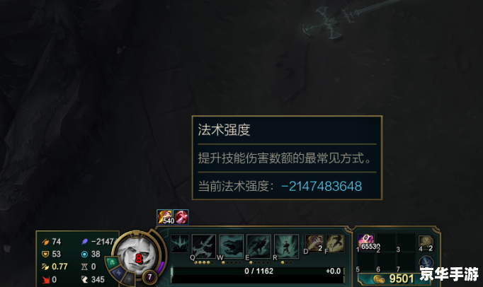 【英雄联盟纳什之牙】：神秘的魔法装备与战术解析