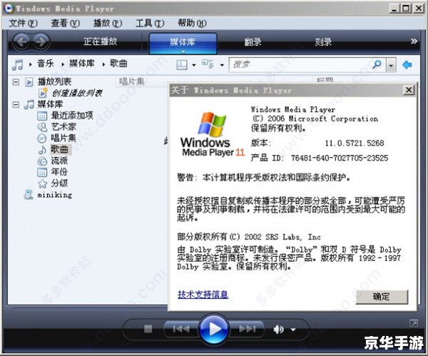 如何在Windows XP上安装和使用IE10中文版
