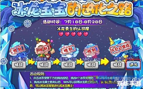 洛克王国喵喵练级 【喵喵进化路：洛克王国练级全攻略】