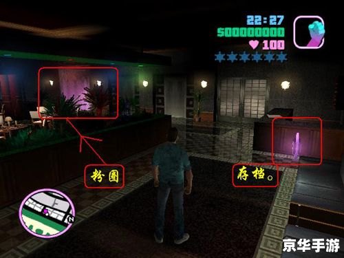【侠盗飞车罪恶都市3】—— 都市犯罪与自由冒险的完美融合