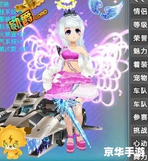 qq飞车个性签名 《QQ飞车：极速青春与个性签名的交汇点》