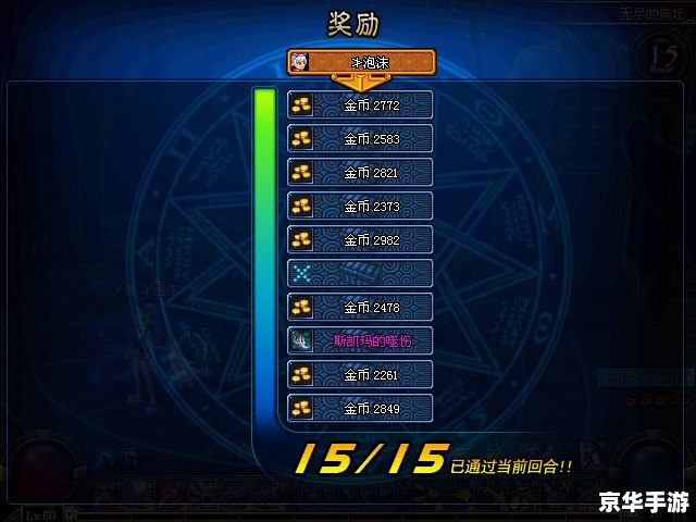【DNF白银卡片合成器】：游戏新玩法，打造你的专属战斗卡片！