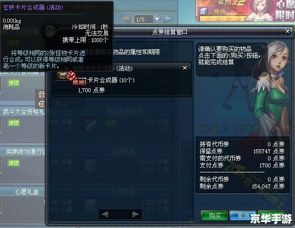 【DNF白银卡片合成器】：游戏新玩法，打造你的专属战斗卡片！