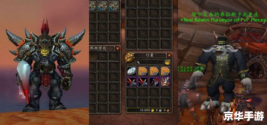 魔兽真三之神级小兵txt 魔兽真三之神级小兵：游戏世界的史诗传奇