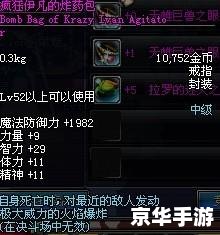地下城与勇士小说 【地下城与勇士：深渊的呼唤】
