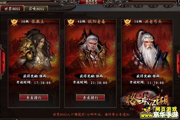 【魔兽世界秘籍大揭秘：掌握这些技巧，让你成为艾泽拉斯的霸主！】