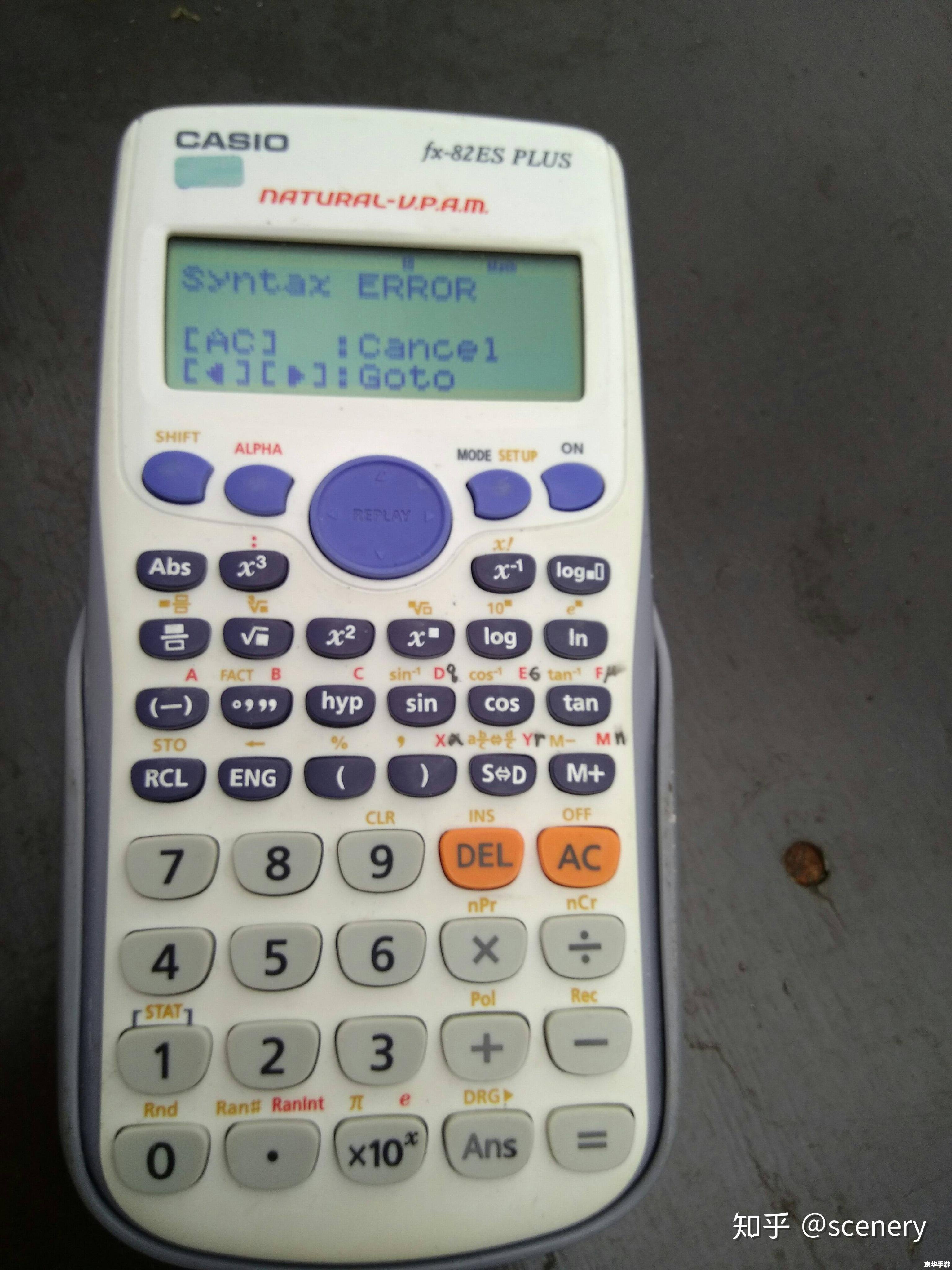 科学计算器的使用指南 科学计算器的使用指南