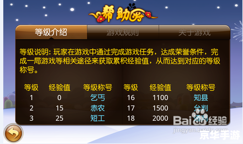 【联众原子记牌器】：提升游戏体验的利器