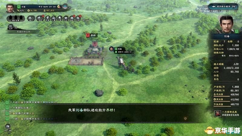 【三国群英传7大地图】探秘：征战沙场，尽显英雄本色