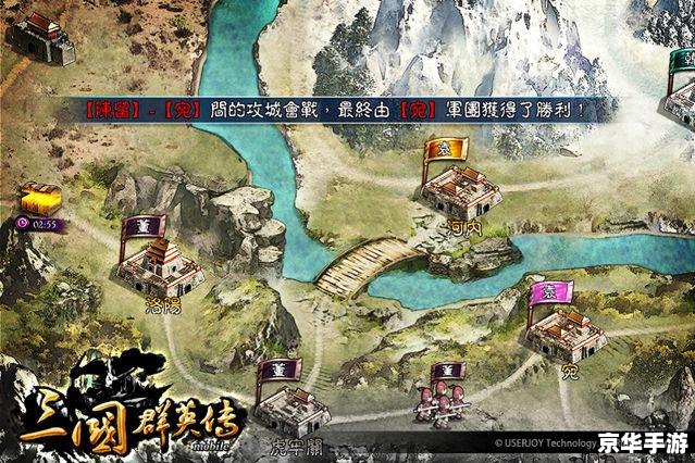 【三国群英传7大地图】探秘：征战沙场，尽显英雄本色
