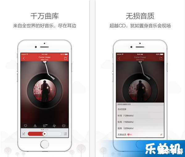 320k音乐怎么安装