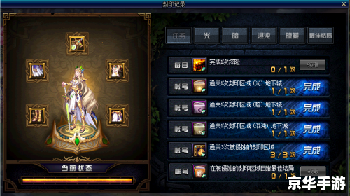 dnf怎么锁装备 《DNF装备锁定指南》