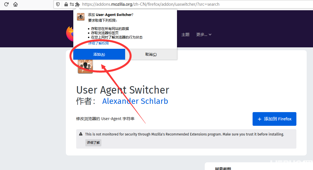 火狐浏览器手机版：移动浏览的新选择