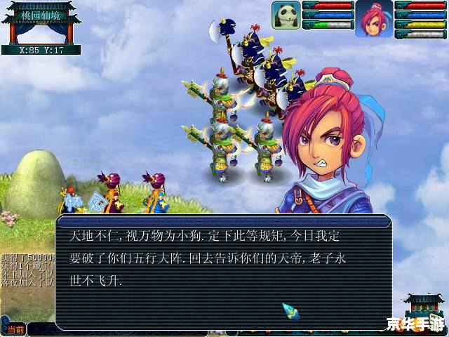 神剑情天2秘籍 【揭秘《神剑情天2》秘籍，掌握绝世武学，称霸江湖！】