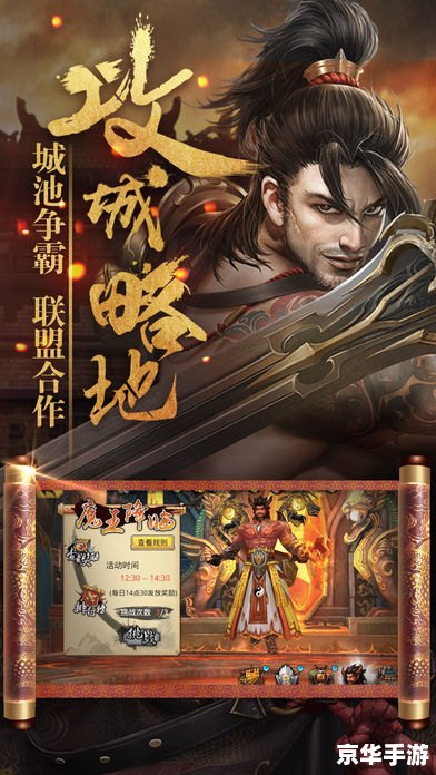 战国无双3：历史与战斗的完美融合