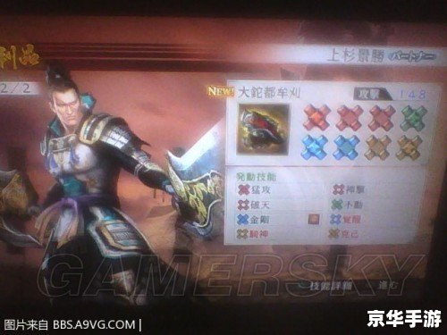 战国无双3：历史与战斗的完美融合