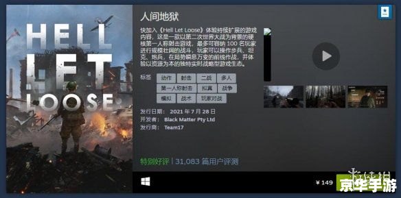 战国无双3：历史与战斗的完美融合
