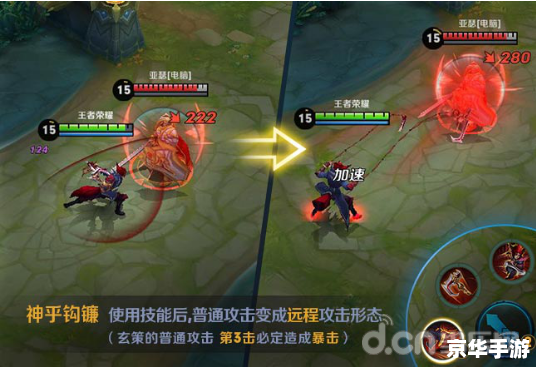 【王者荣耀攻略：掌握核心技巧，成为无敌王者】