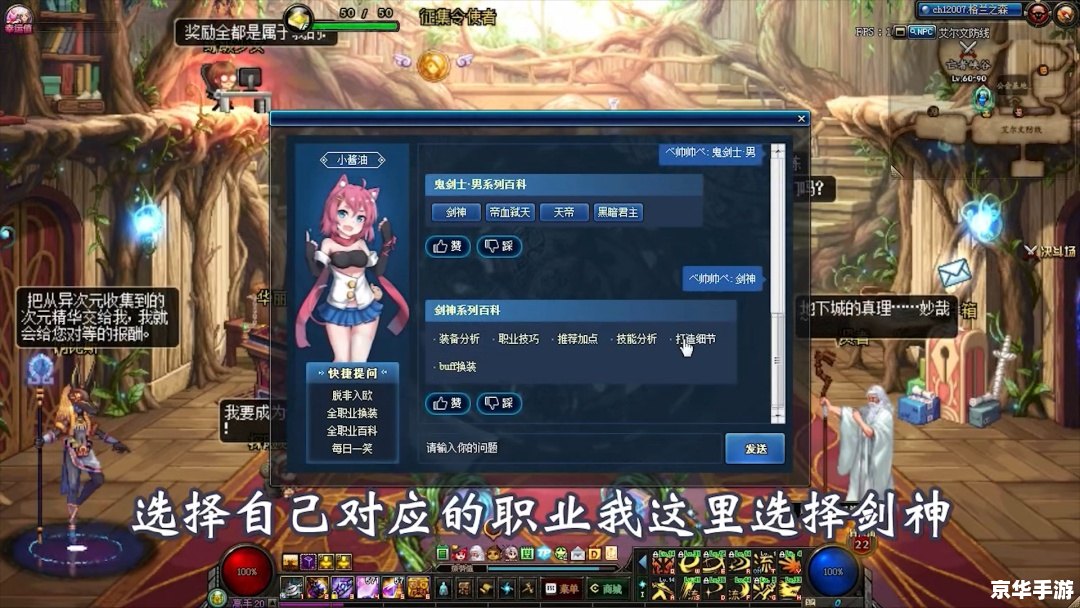 【DNF忍者时装属性选择攻略】