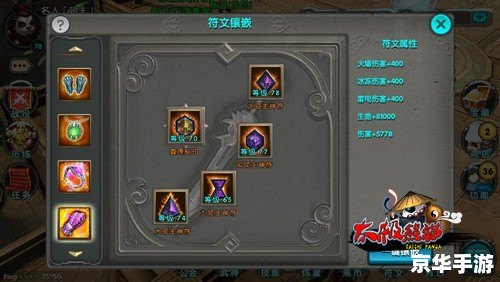 龙之谷T4加点模拟器：打造最强角色攻略