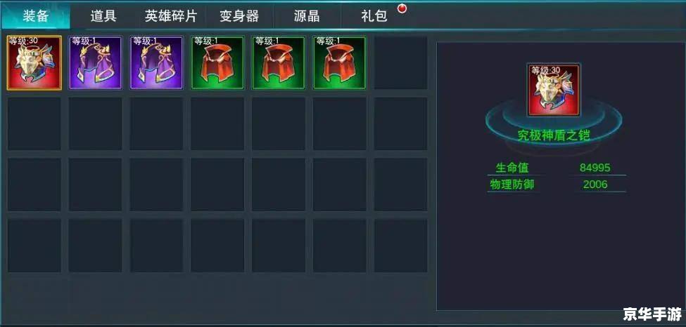 龙之谷T4加点模拟器：打造最强角色攻略