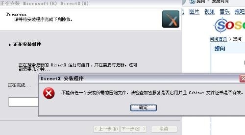 DX9.0C的安装与使用方法