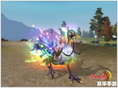 【完美世界耀世重生】：重燃经典，探寻新世界