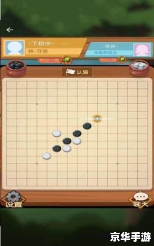 五子棋最高段位 五子棋之巅：探索最高段位的智慧与技巧