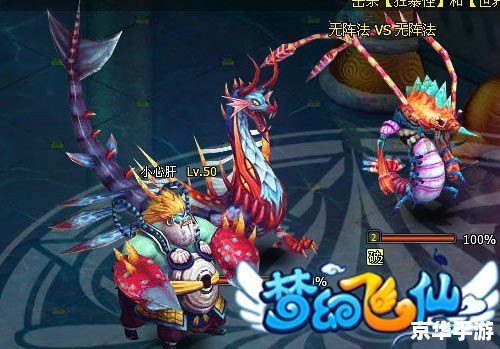 卡布西游紫云太岁在哪 【卡布西游探寻紫云太岁：神秘仙兽的踪迹】