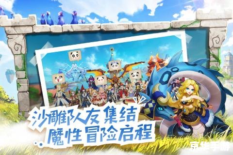 【赛尔号果冻鸭】：探索奇幻世界，挑战果冻鸭之王