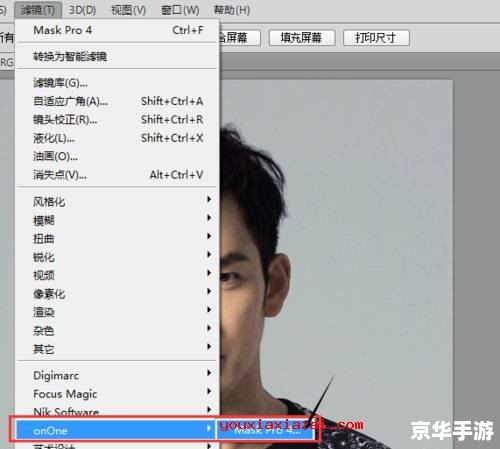 ps 抠图怎么安装 Photoshop抠图插件安装教程 ps 抠图怎么安装 Photoshop抠图插件安装教程