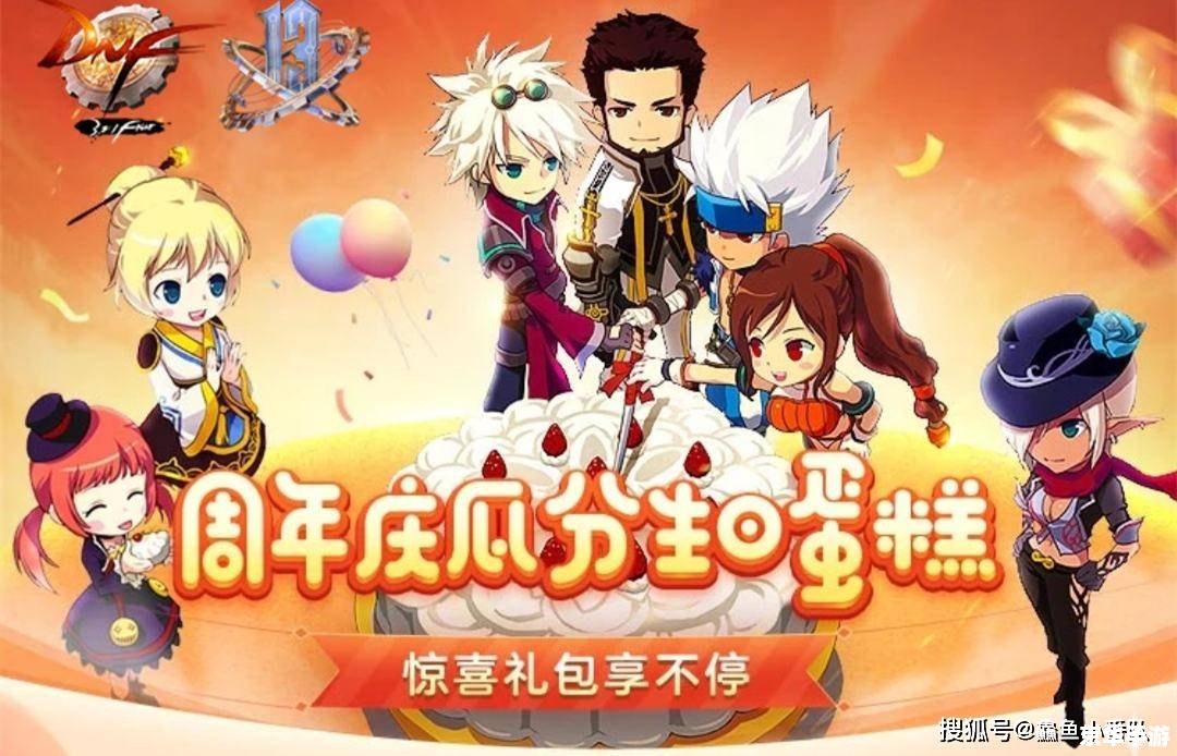 dnf燃烧疲劳有什么用 《DNF燃烧疲劳：挑战与奖励的双重狂欢》