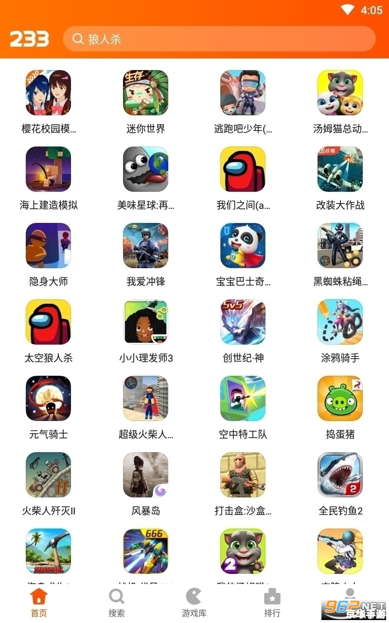 233乐园小游戏怎么用 233乐园小游戏的使用方法详解