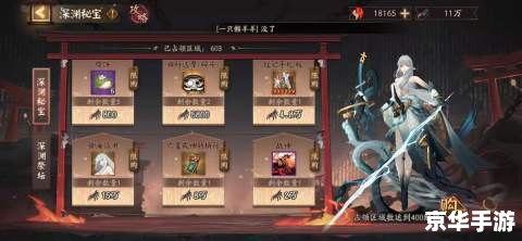 阴阳师赤舌哪里多 【阴阳师】探寻赤舌踪迹：游戏内哪里能遇到最多的赤舌？
