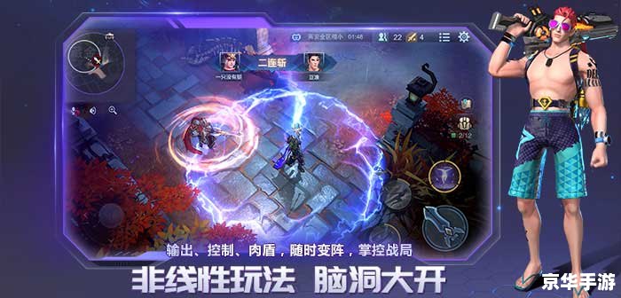 【英雄联盟S11】：新赛季变革引领电竞狂潮