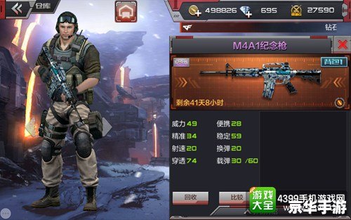 【穿越火线自动准备器】：提升游戏体验的利器