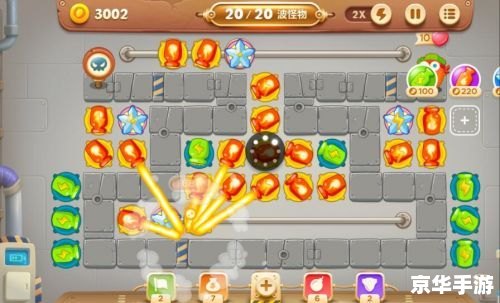 【保卫萝卜挑战22】攻略与游戏特色解析