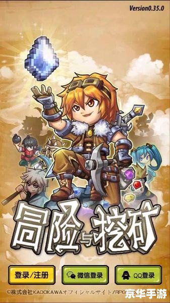 皇家骑士团：荣耀与冒险的游戏世界