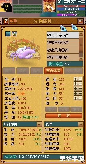 天书奇谈刺客怎么加点 【天书奇谈刺客加点攻略】